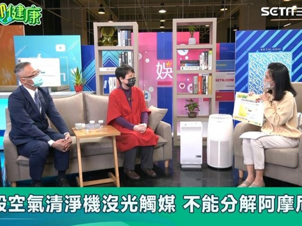 【三立新聞】日本新幹線都在用！除臭味、防疫新武器「固態網狀光觸媒」